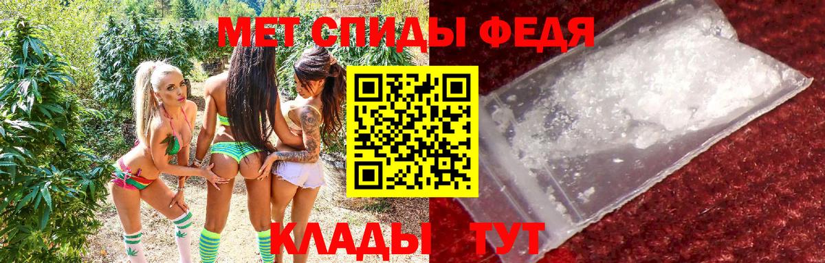 АМФЕТАМИН  Вход с VPN  mega рабочий сайт  АМФЕТАМИН  Амфетамин 98%  Куйбышев 