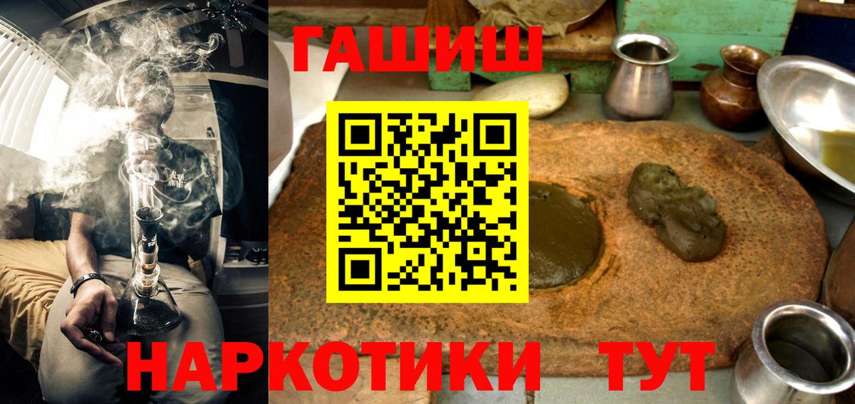 COCAIN  Вход с VPN  Метамфетамин  Гашиш  Куйбышев  Меф МЯУ МЯУ   Канабис 