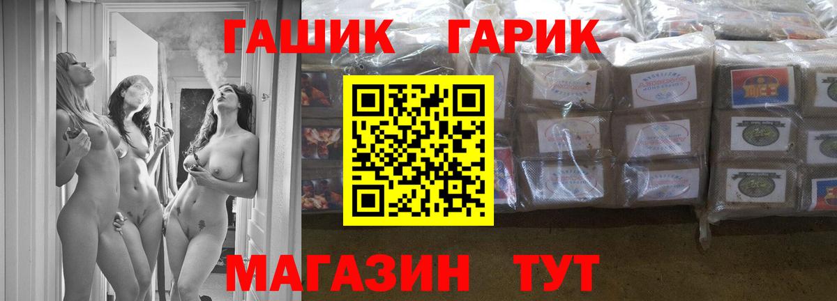 ГАШИШ индика сатива  Гашиш индика сатива  Вход с VPN  Куйбышев 