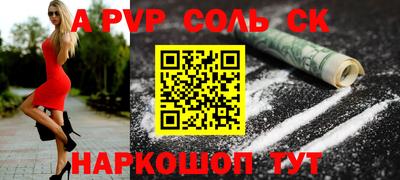мдма Кандалакша