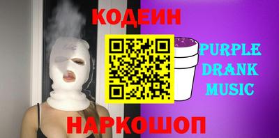 мяу мяу кристалл Канаш