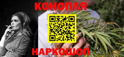 мяу мяу кристалл Канаш