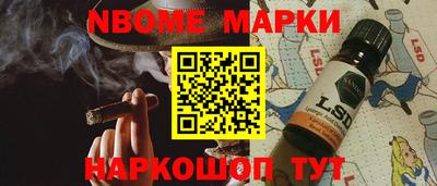 мяу мяу кристалл Канаш