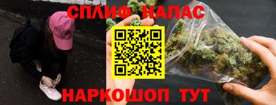 мяу мяу кристалл Канаш
