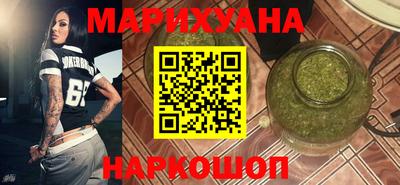 мяу мяу кристалл Канаш