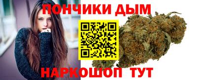 мяу мяу кристалл Канаш