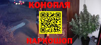 мяу мяу кристалл Канаш