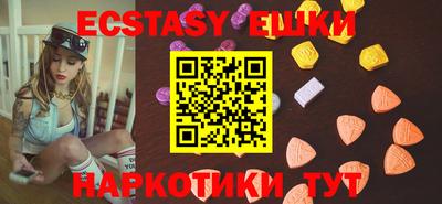 mdma Камышлов