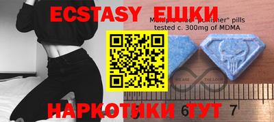 mdma Камышлов