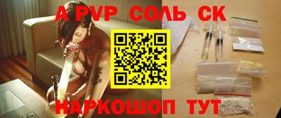 мяу мяу кристалл Канаш