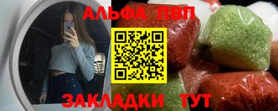 мяу мяу кристалл Канаш