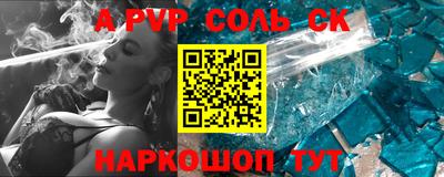 mdma Камышлов