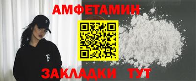 mdma Камышлов
