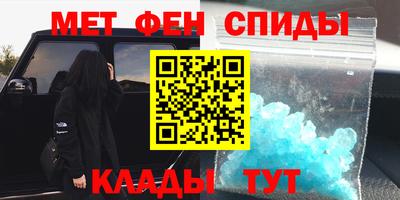 мдма Кандалакша
