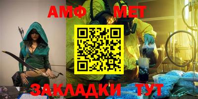 mdma Камышлов