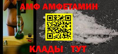 мяу мяу кристалл Канаш