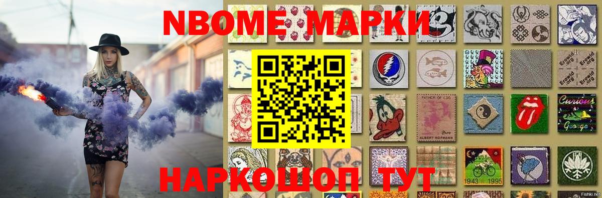 LSD-25 экстази кислота Куйбышев
