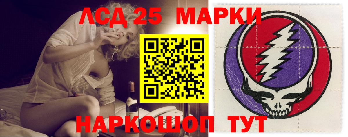 Куйбышев  Лсд 25 экстази кислота  ЛСД экстази  Вход с VPN  LSD-25 экстази ecstasy 