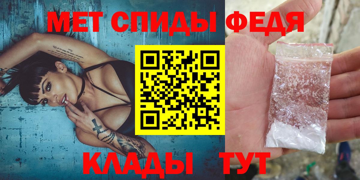 Метамфетамин Methamphetamine Куйбышев