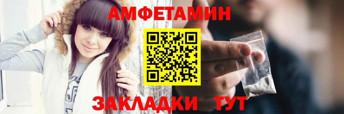 Куйбышев  Метамфетамин витя  Вход с VPN 