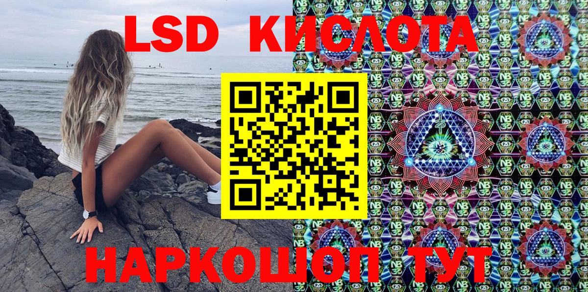 Наркотические марки 1,5мг  Вход с VPN  Куйбышев  Наркотические марки 1,5мг 