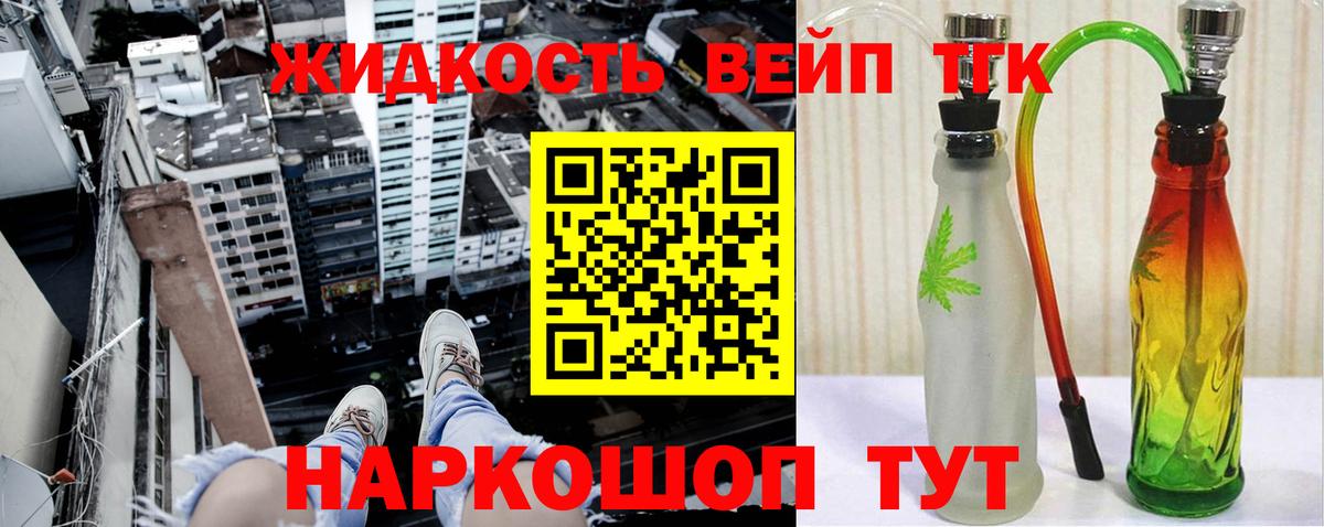 Дистиллят ТГК концентрат Куйбышев
