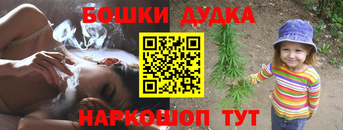 Шишки марихуана Ganja  МАРИХУАНА марихуана  Куйбышев  Бошки марихуана индика  Вход с VPN 